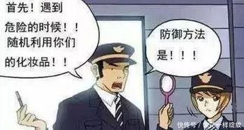 母老虎漫画,揭示职场女性的力量与智慧