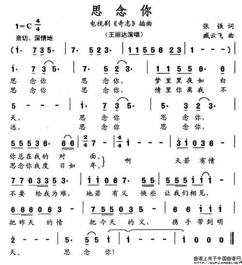 奇志电视剧,传奇人生，笑傲江湖