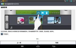 吃瓜娱乐视频剪辑怎么做,轻松制作热门短视频