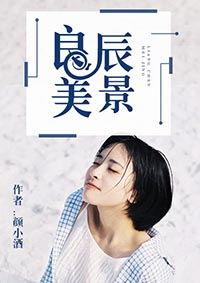 读心术娱乐圈吃瓜小说推荐,揭秘明星心机与真情