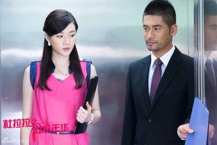 焦俊艳主演的电视剧,情感纠葛与成长蜕变