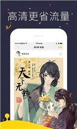 邪恶漫画之母恋,邪恶漫画之母恋的惊悚揭秘
