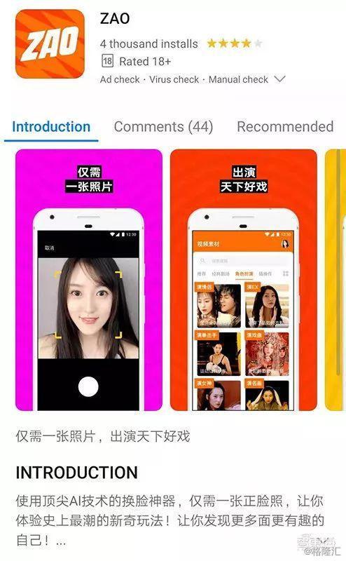 成人直播视频app,娱乐与风险并存的世界