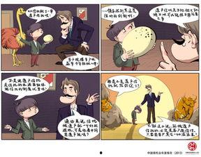 十大漫画,盘点十大经典漫画作品