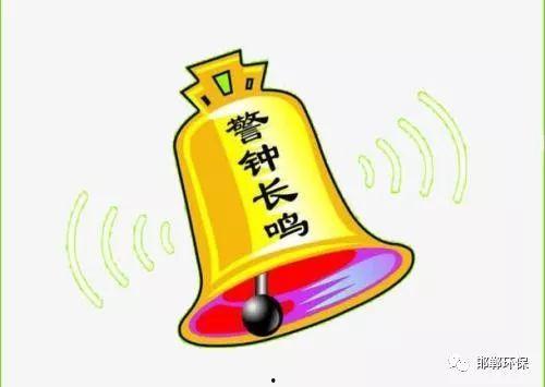 警钟的漫画,漫画揭示社会问题与警示