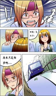 伪娘邪恶全彩漫画,暗黑诱惑下的禁忌之美