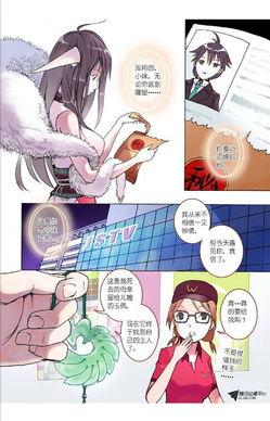 伪娘邪恶全彩漫画,暗黑诱惑下的禁忌之美