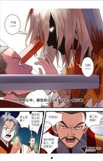 伪娘邪恶全彩漫画,暗黑诱惑下的禁忌之美