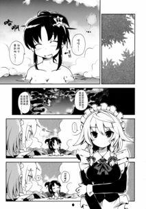 妄想老师下拉式漫画,校园幻想的狂欢与启示