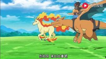 神奇宝贝漫画下载,捕捉梦幻之旅的精彩瞬间