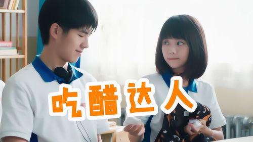 吃醋电视剧,甜蜜误会下的情感纠葛