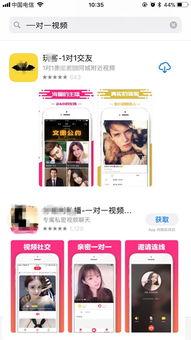 青柠直播成人APP,成人APP的娱乐新天地