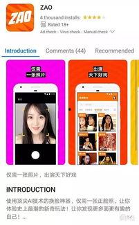 青柠直播成人APP,成人APP的娱乐新天地