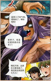 雪狼漫画,冰封岁月中的热血传奇