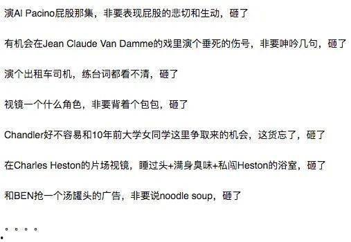 娱乐圈吃瓜爆料名字缩写